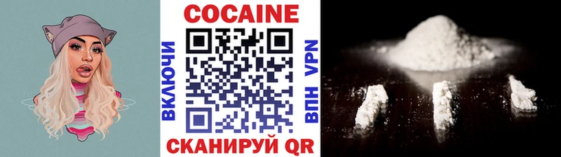 Cocaine Перу  Выборг 
