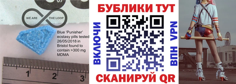 MEGA вход  Выборг  ЭКСТАЗИ диски 