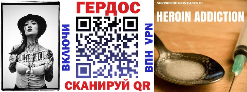 Героин белый  купить наркоту  Выборг 