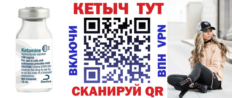 КЕТАМИН ketamine  Выборг 