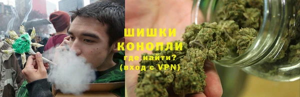 амфетамин Волоколамск
