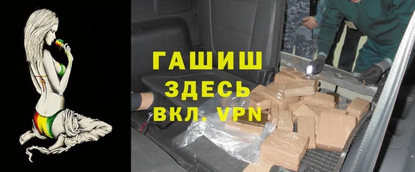 бошки Верея