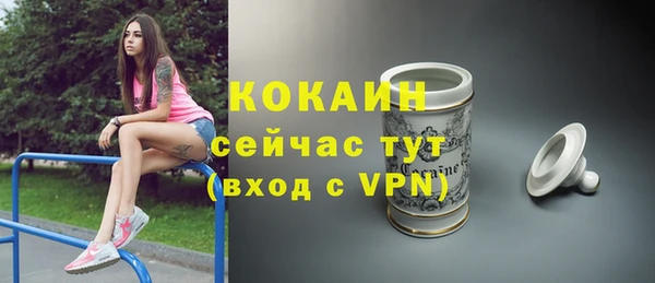 амфетамин Волоколамск