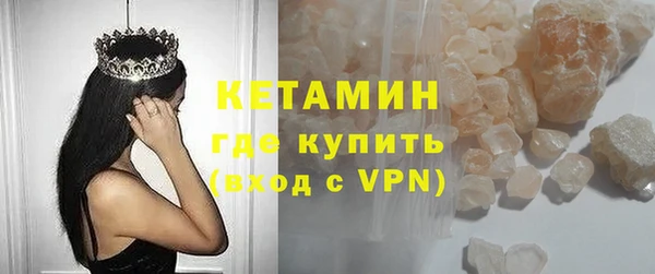 амфетамин Волоколамск