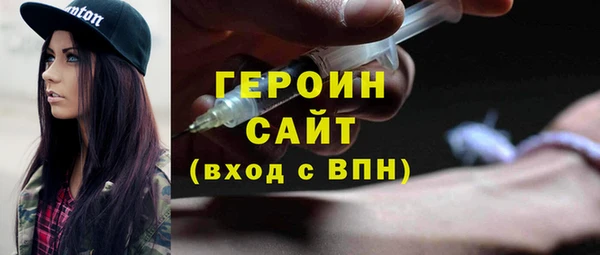 амфетамин Волоколамск