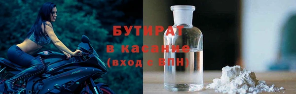 бошки Верея
