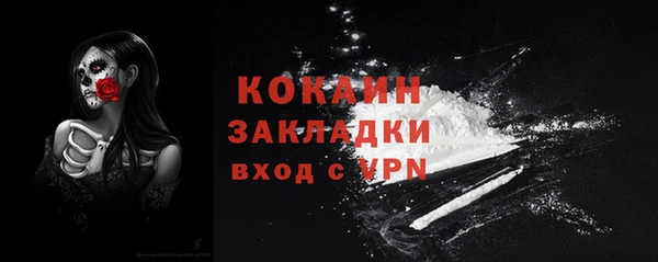 альфа пвп Бронницы