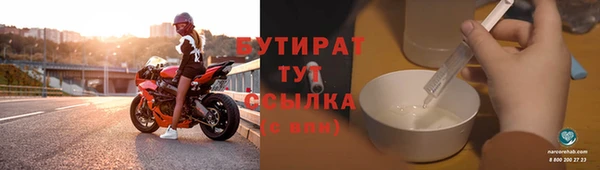 бошки Верея