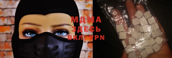 бутик Верхний Тагил