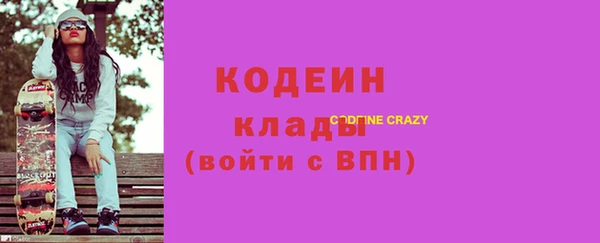 амфетамин Волоколамск