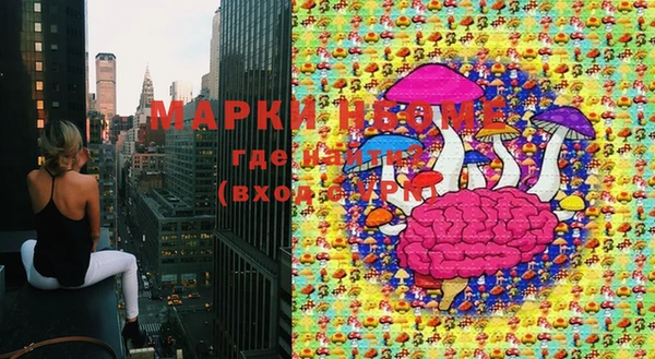 бошки Верея