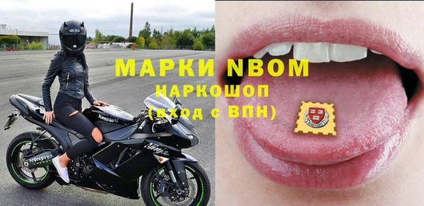 бутик Верхний Тагил