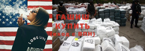 бутик Верхний Тагил