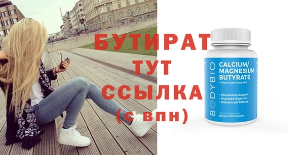ECSTASY Верхнеуральск