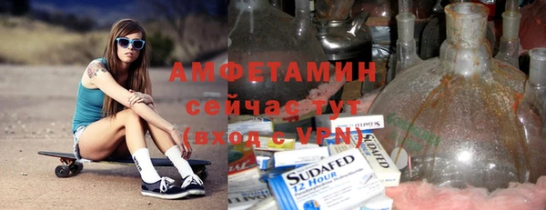 бошки Верея