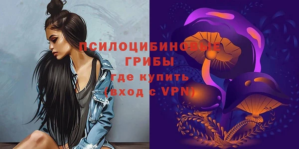бутик Верхний Тагил