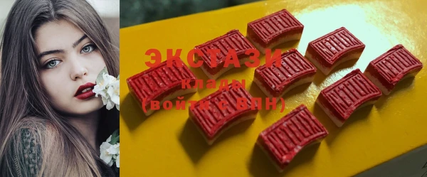 бошки Верея