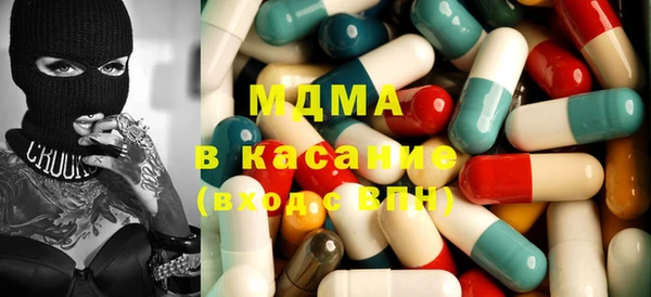 амфетамин Волоколамск