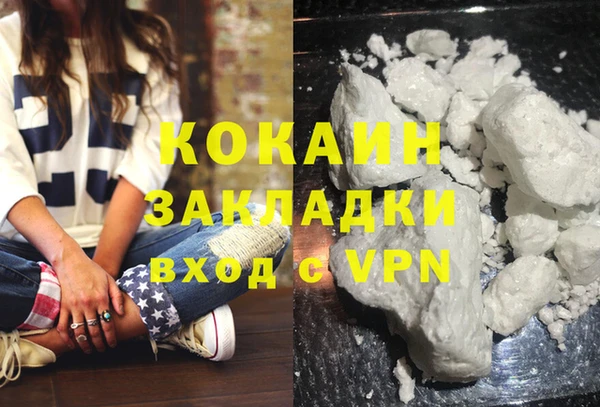 кокс Володарск
