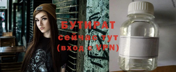 бутик Верхний Тагил