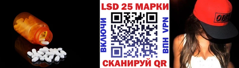 Лсд 25 экстази ecstasy  Выборг 