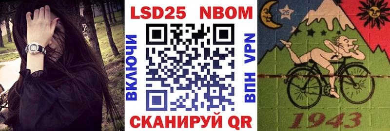 Наркотические марки 1,5мг  гидра   Выборг 