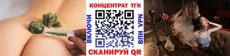 ТГК вейп  магазин    Выборг 